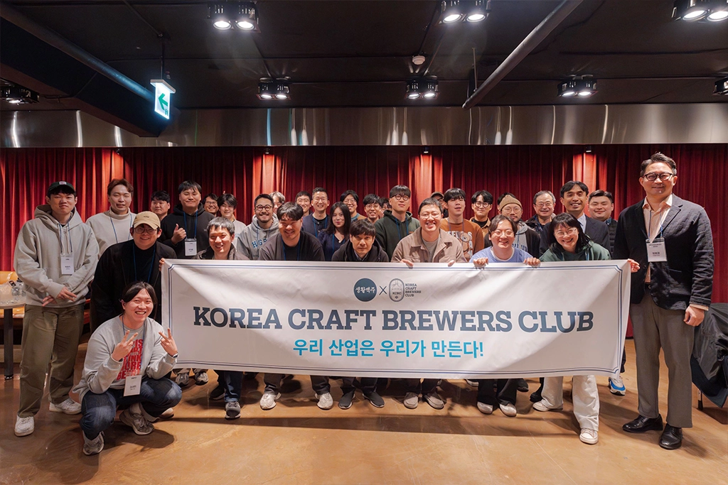 KCBC | Korea Craft Brewers Club