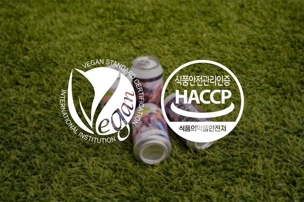 문화 선호 - 코리아비건페어