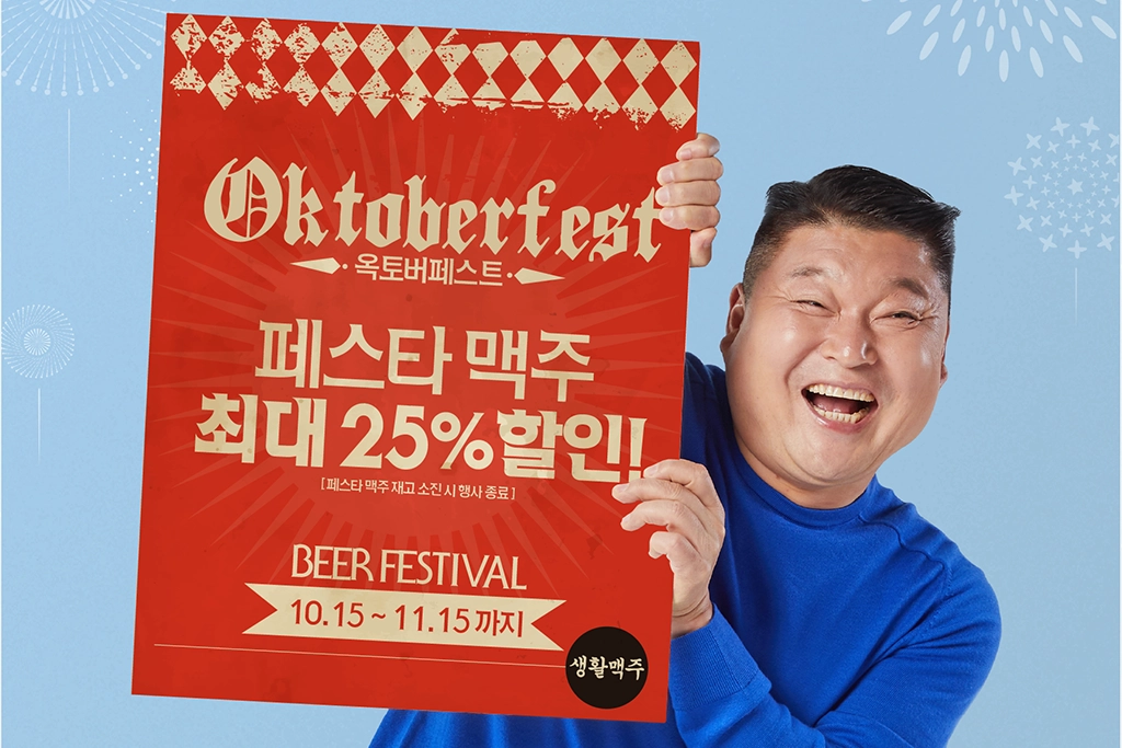 문화 선호 - 코리아세일페스타