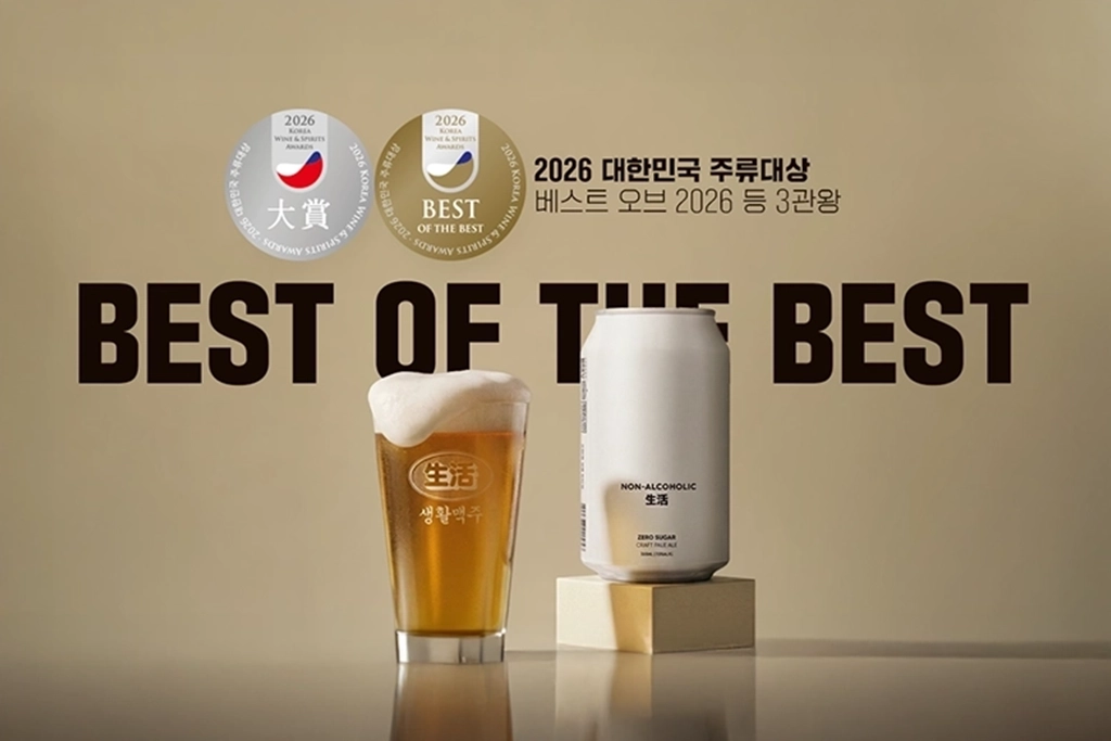 2026 대한민국 주류대상 최고상 'Best of 2026' 수상