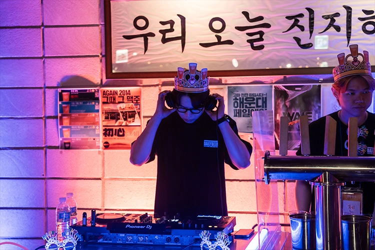N주년 파티