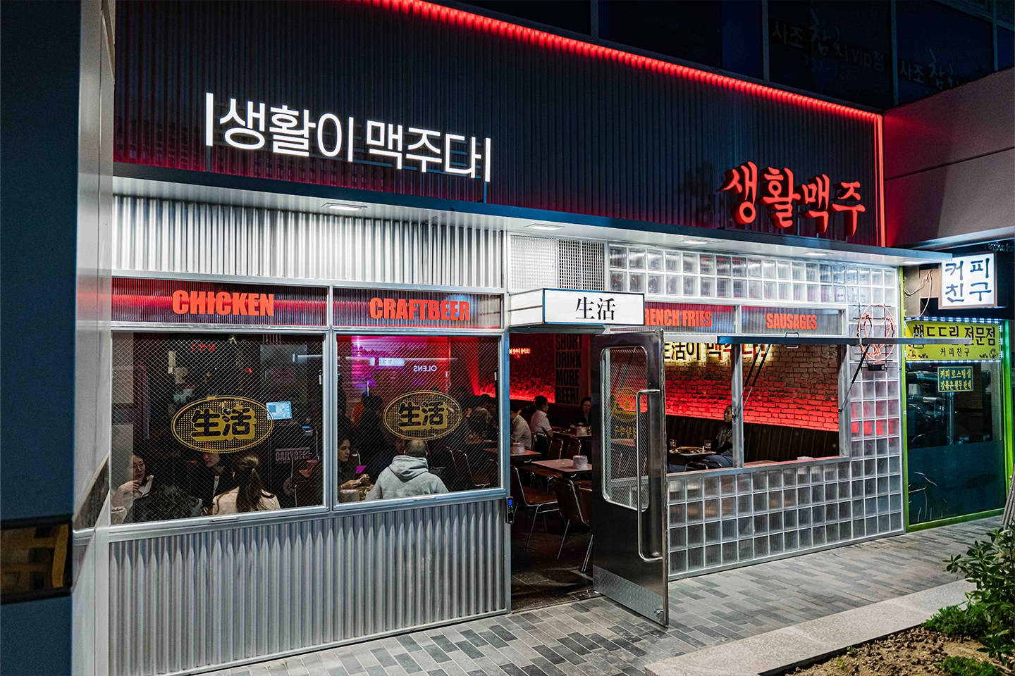 sub-business-hq-and-franchise-sec-04-0003