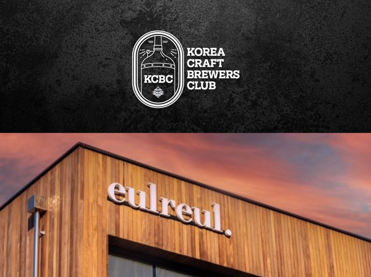 생활맥주, 2시간 완판 신화 ‘대멸종’ 브루어와 만난다. ‘밋 더 브루어’ 개최