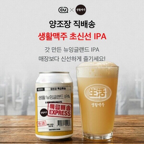 Presidential Commendation Winner Daily Beer Brings Its Five-Year Sellout Favorite 