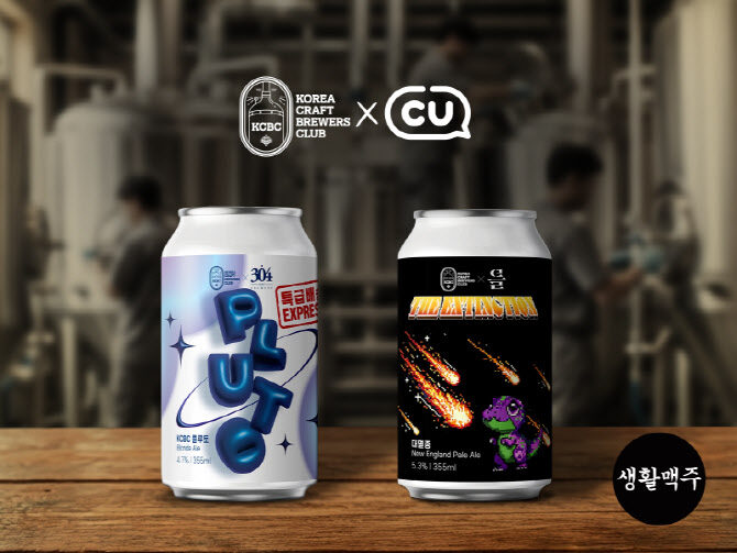 Daily Beer's KCBC Partners with CU to Launch Monthly 