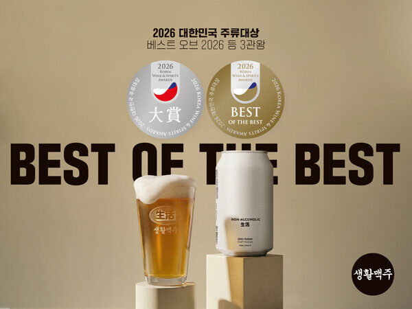 Daily Beer Wins Three Awards at the 2026 Korea Wine & Spirits Awards, Including ‘Best of 2026’