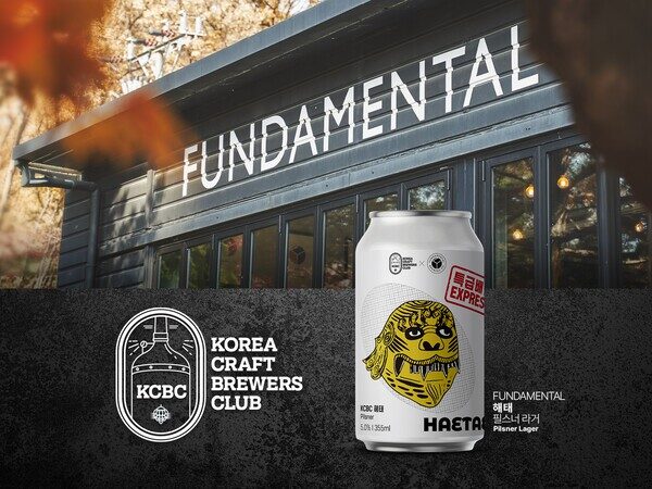 Daily Beer X KCBC Unveils Fundamental Brewing’s Czech Pilsner “HAETAE” as April’s Featured Beer