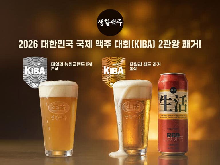 Daily Beer Wins Two Awards at the 2026 Korea International Beer Award (KIBA)