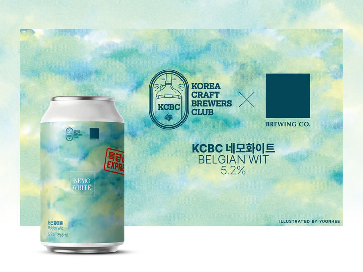 Daily Beer Unveils KCBC Collaboration Beer ‘NEMO White’ with NEMO Brewing