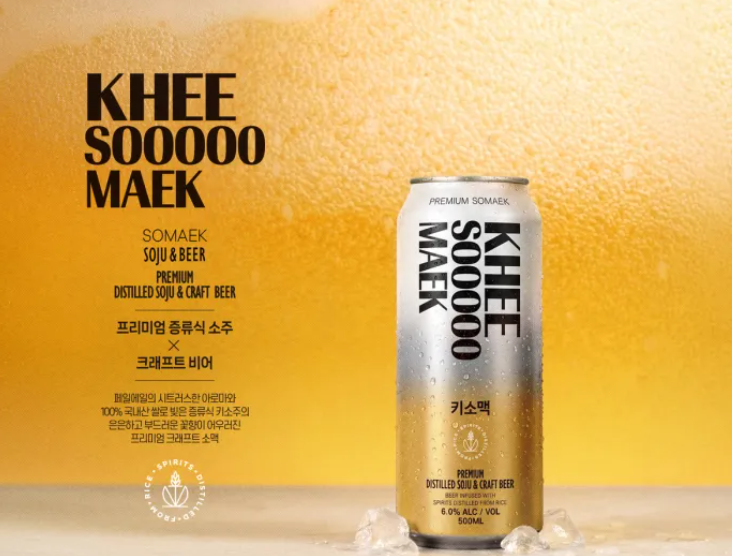 “The Somaek Every Celebrity Was Drinking” – Daily Beer and KHEE Unveil Premium ‘KHEE Somaek’ at Exclusive Launch Party
