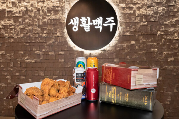 Daily Chicken Opens Pop-Up Store at Shinsegae Department Store Centum City in Busan