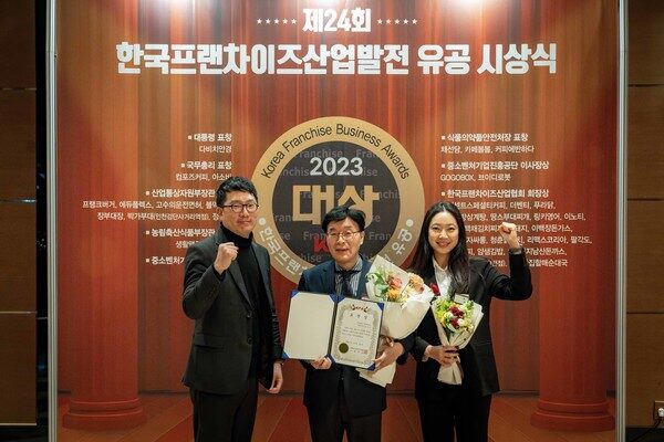 Daily Beer Receives Minister of Agriculture, Food and Rural Affairs Award at the 2023 Korea Franchise Industry Awards