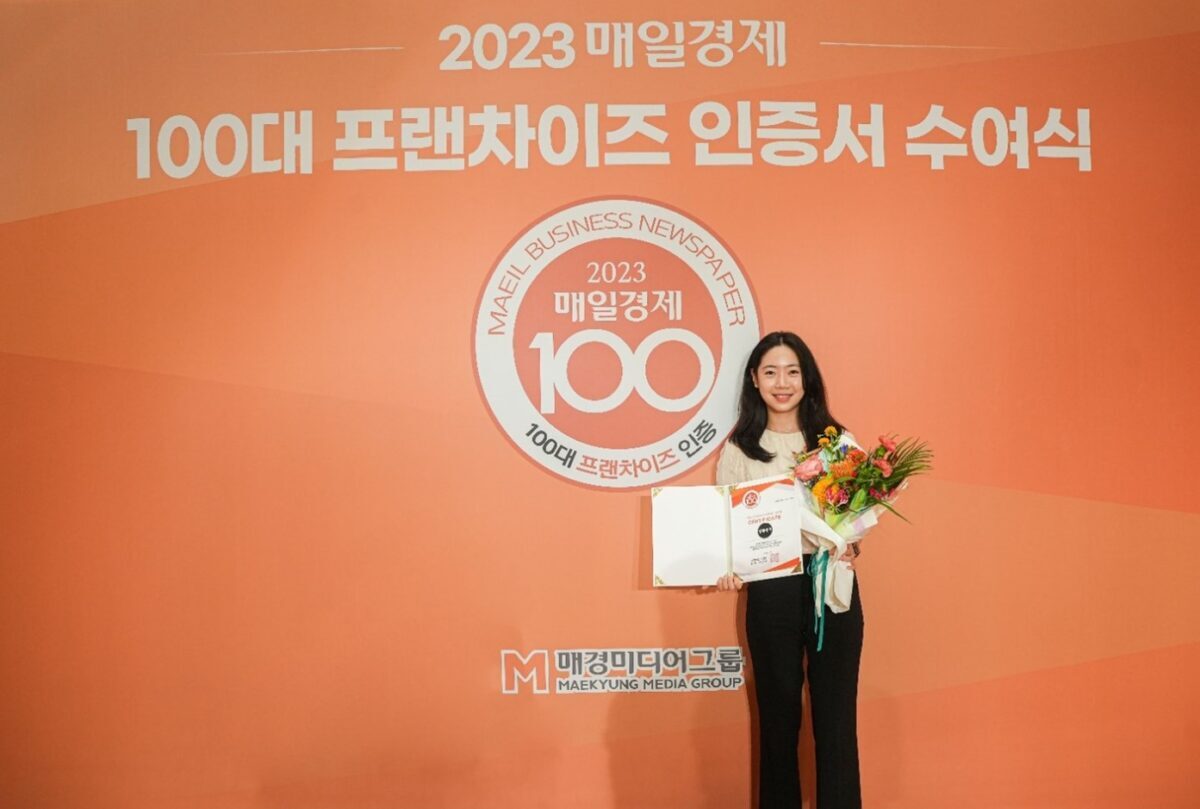 Daily Beer Named One of Korea's Top 100 Franchises for the Sixth Consecutive Year