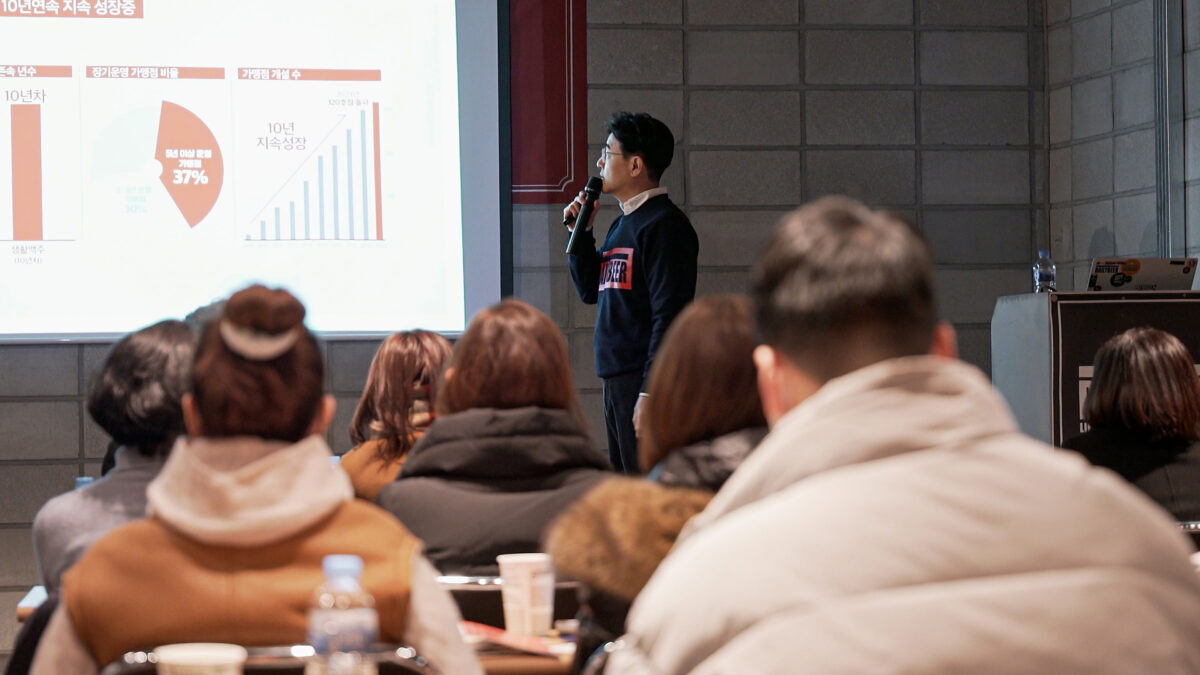 Daily Beer Opens Registration for Second 2023 Startup Mentoring Seminar